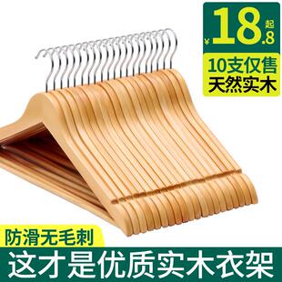 cabinet skid hangers clothes clip coat hanger wooden rack