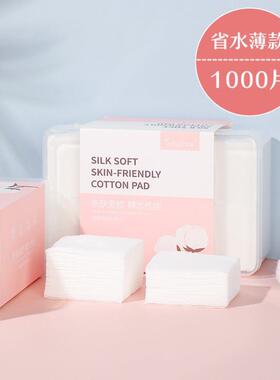 high quality make up cotton pads pad facial puff