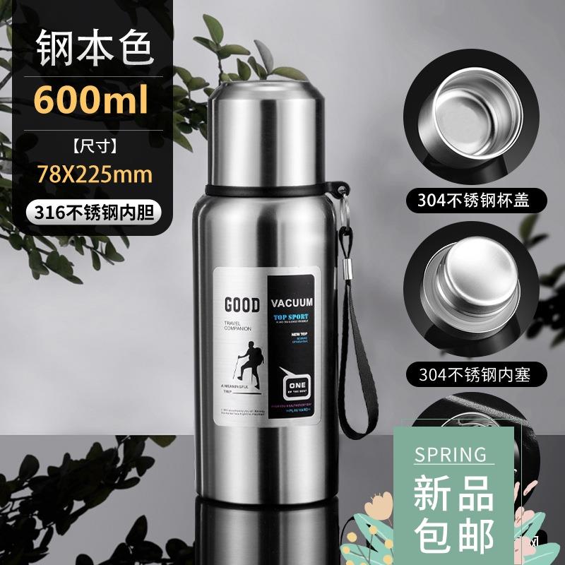 Stainless Steel Water Bottle Vacuum Travel Thermal cup 18oz