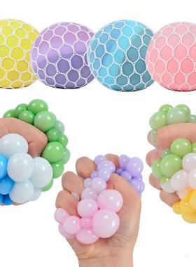 Squishy Fidget vent Toys squeezy Stress ball炫彩葡萄球捏捏乐
