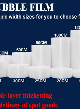 Thickened bubble wrap cushioning packaging small bubble film