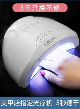 120WNail Dryer UV LED Gel Quick-Drying Nail Lamp Light美甲灯