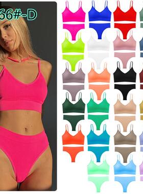 Two-piece bra and panties with beautiful back大U领文胸吊带