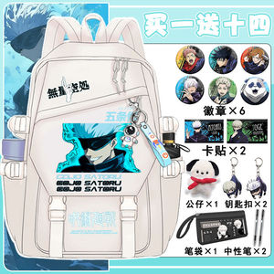 术回战书包联名款小学生卡通高颜值大容量双肩包简约初中生背包