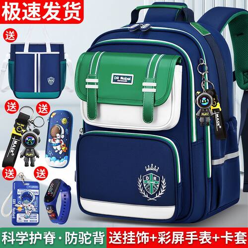 2026新款书包男小学生一二三到六年级男童女轻便儿童男孩减负护脊