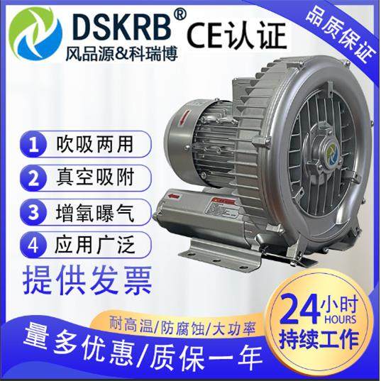 漩涡气泵高压风机振动刀切割机瓶盖视觉检测分拣养殖曝气用,五金/工具,风机/鼓风机/通风机,淘宝优惠券,粉丝福利购,淘宝优惠卷