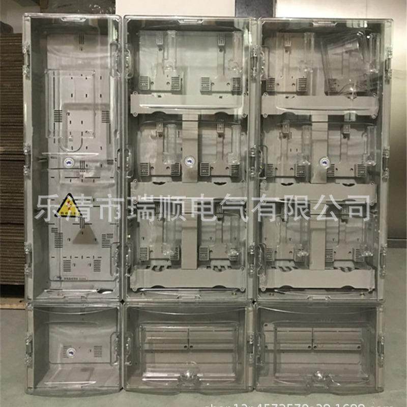 生产南网单相12户透明电表箱插卡式户外PC塑料智能防窃拼装配电箱,电子/电工,配电控制柜/控制箱,淘宝优惠券,粉丝福利购,淘宝优惠卷
