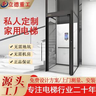 简易自建房液压曳引家用电梯 别墅电梯二三四层升降电梯室内外复式