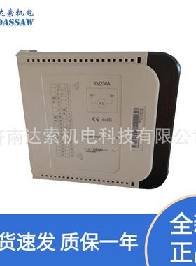 科远自动化8通道热电偶输入模块KM233A KM951A