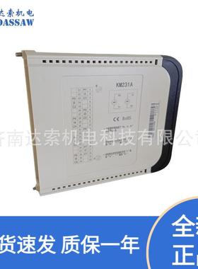 科远自动化8通道热电偶控制输入模块KM233A KM522S