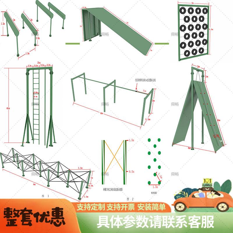 定制户外200米灭火障碍训练器材独木跨桥翻山越岭健身路径厂家