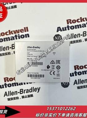 1734-IT2I POINT I/O 24V DC 2通道热电偶输入模块 1734IT2I