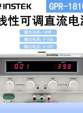 固纬GPR-6030D/GPR-1810HD/GPR-3060D 线性可编程直流电源