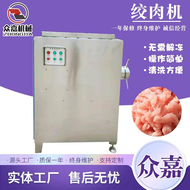 冻鸡骨架绞肉机 工业化肉类免解冻绞肉设备 鸡肉冻盘绞切机,清洗/食品/商业设备,肉制品加工设备,淘宝优惠券,粉丝福利购,淘宝优惠卷