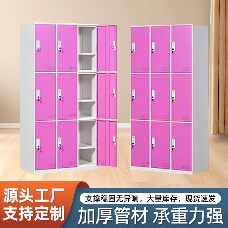 员工宿舍彩色铁皮更衣柜加厚推拉门带锁游泳馆三门储物柜鞋包柜