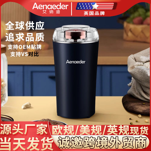 磨粉机多功能电动型料理研磨机粉碎磨粉机打粉药材五谷研磨机
