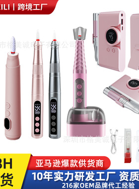 美甲机LED便携式祛死皮抛光电动打磨仪磨甲器