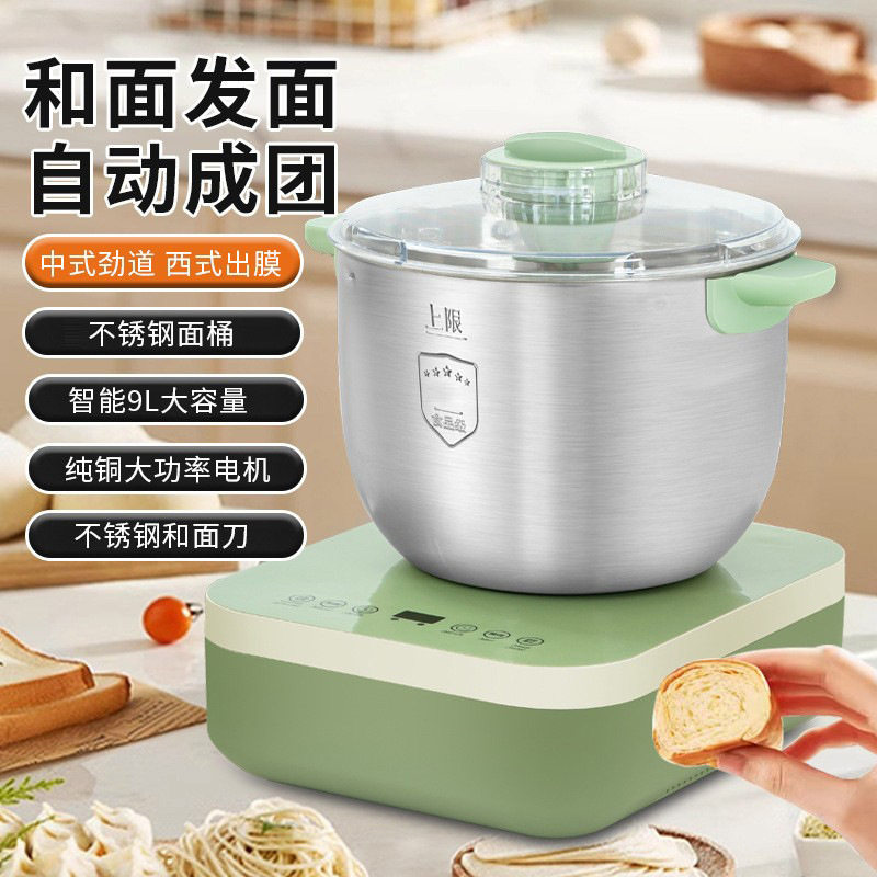 不锈钢电动和面醒面一体机全自动九升和面机家用全自动