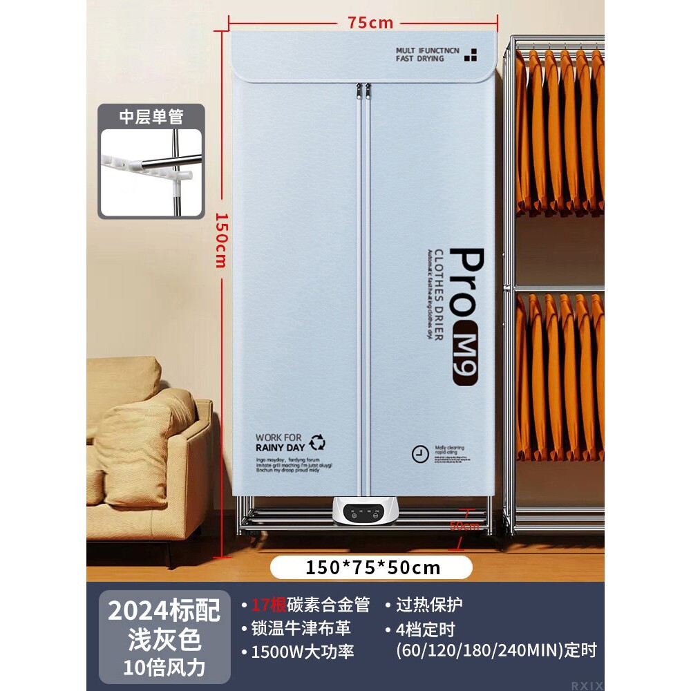 烘干机家用卧室干衣机可折叠小型宝宝烘衣服大容量烘干器衣物杀菌