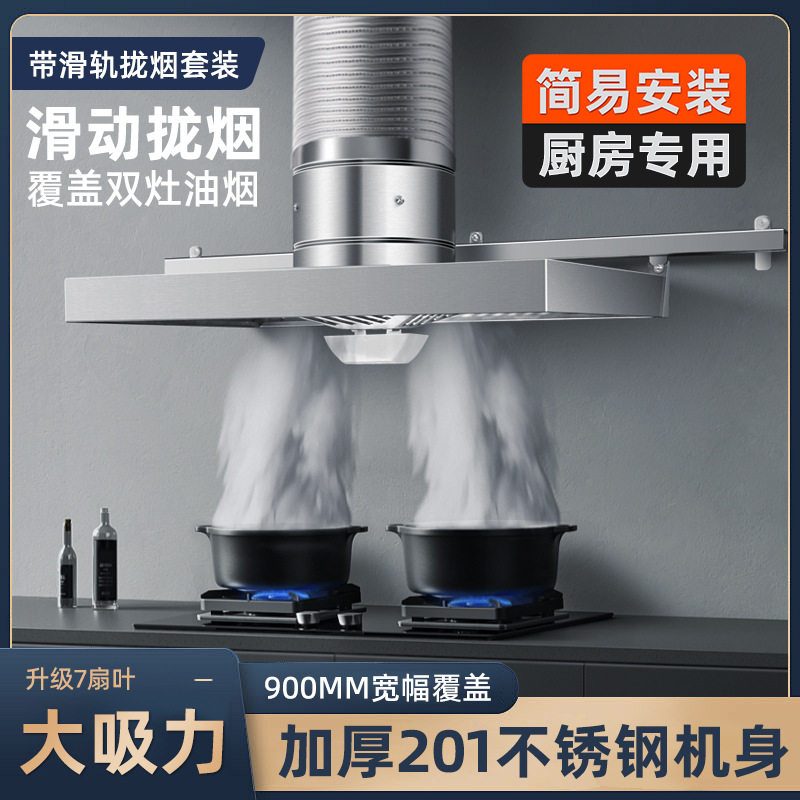 滑轨宽版油烟机换气扇强力抽油烟出租屋排气扇家用厨房排烟机