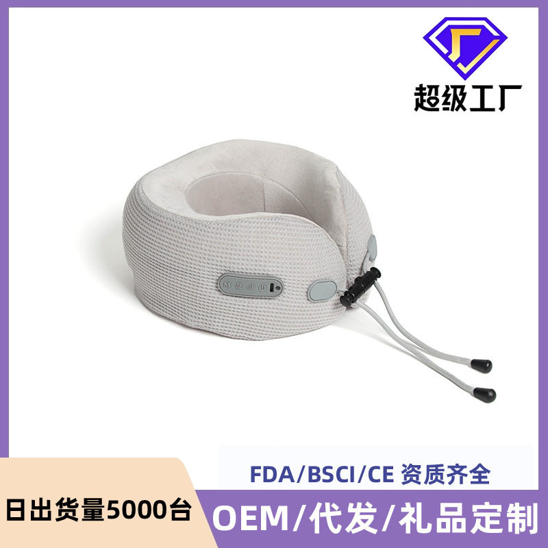 u型按摩枕记忆棉车载枕头便携式U型枕多功能家用颈椎按摩器