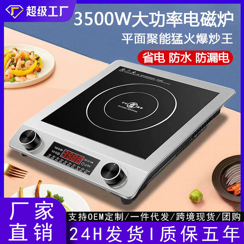 外贸110伏电压出口电磁炉1000W家用款新大功率电磁灶110V美规