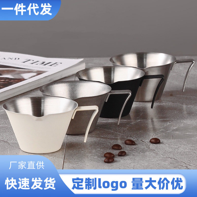 304不锈钢量杯意式浓缩咖啡盎司杯带把接液萃取杯带刻度接咖啡液
