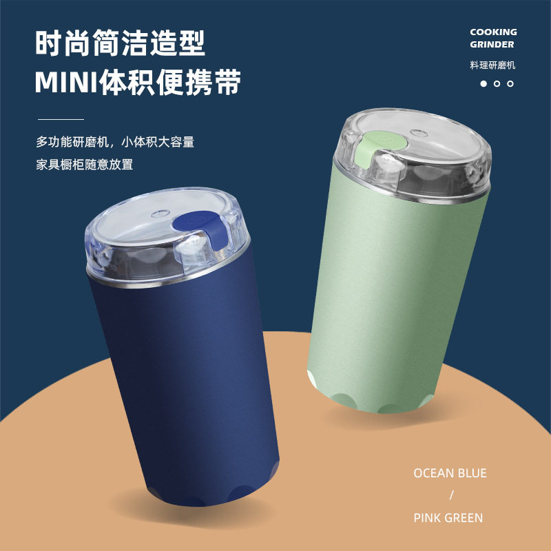 家用电动磨粉机食品豆研调味料杂粮中药咖啡粉碎机迷你研磨机