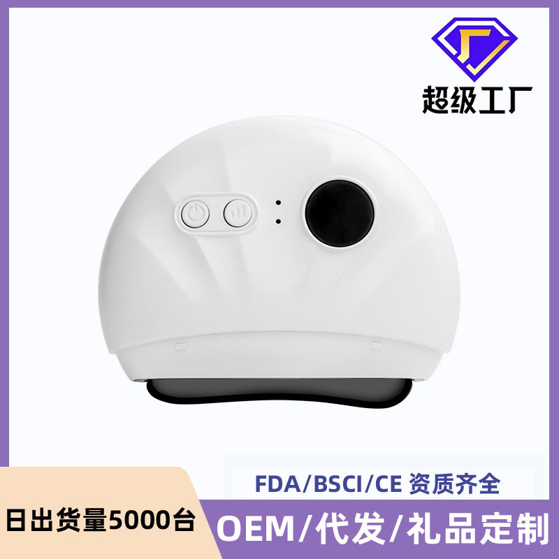 智能电动刮痧板恒温热敷震动经络疏通仪家用多功能按摩器