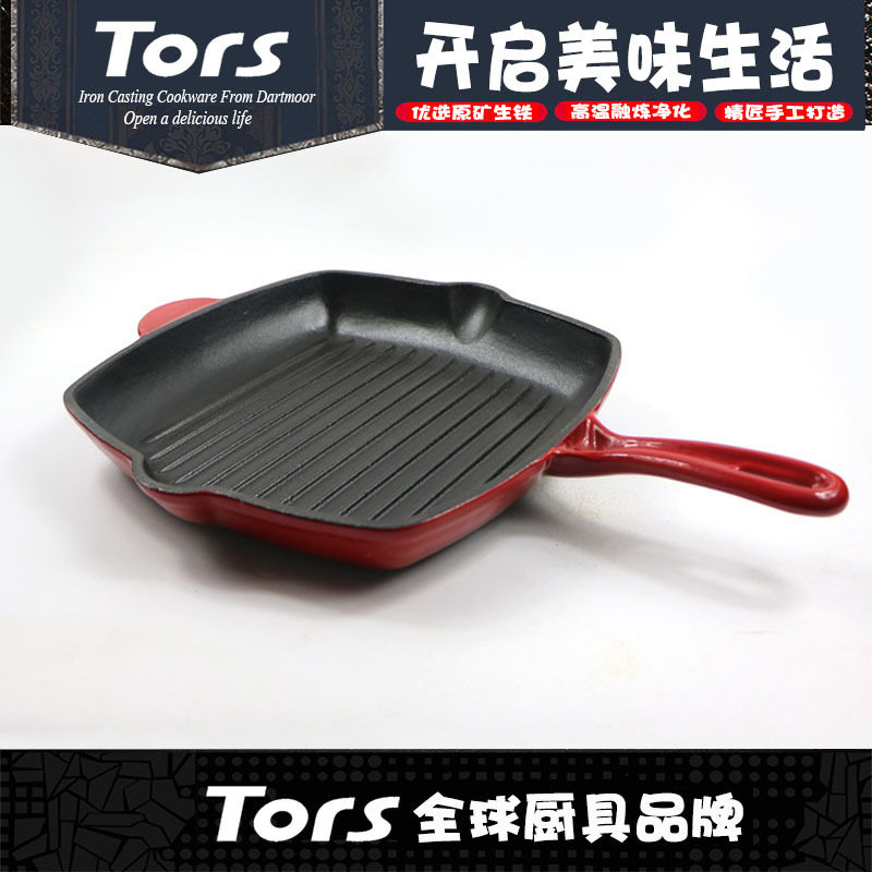 托尔斯铸铁搪瓷红色单柄方牛排煎盘珐琅平底条纹烤肉铁煎锅不生锈