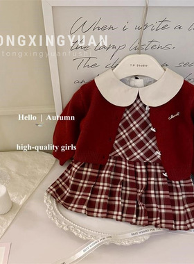 日本品质童星圆秋季新款女宝宝格子裙纯色针织开衫毛衣韩系学院风