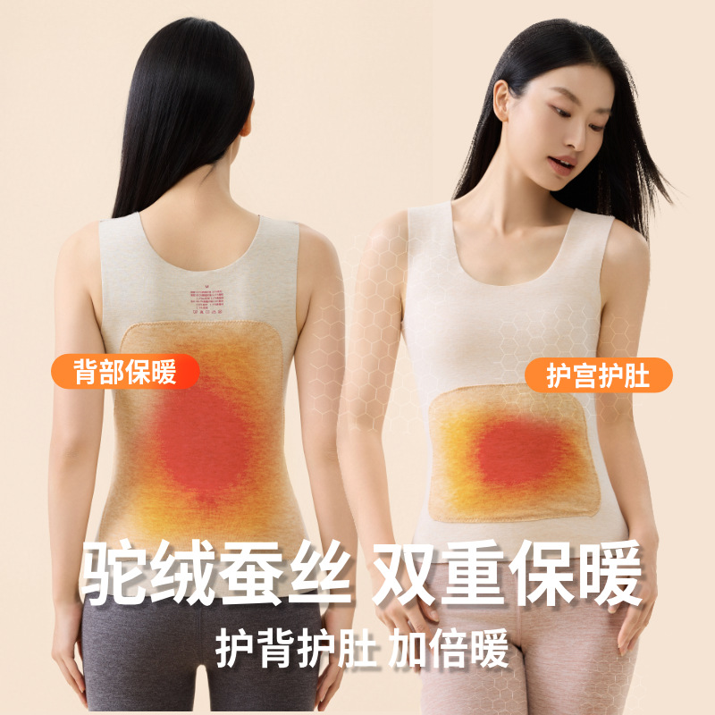 日本品质2025秋冬保暖驼绒贴片加绒背心女双面磨毛羊绒蚕丝男士打