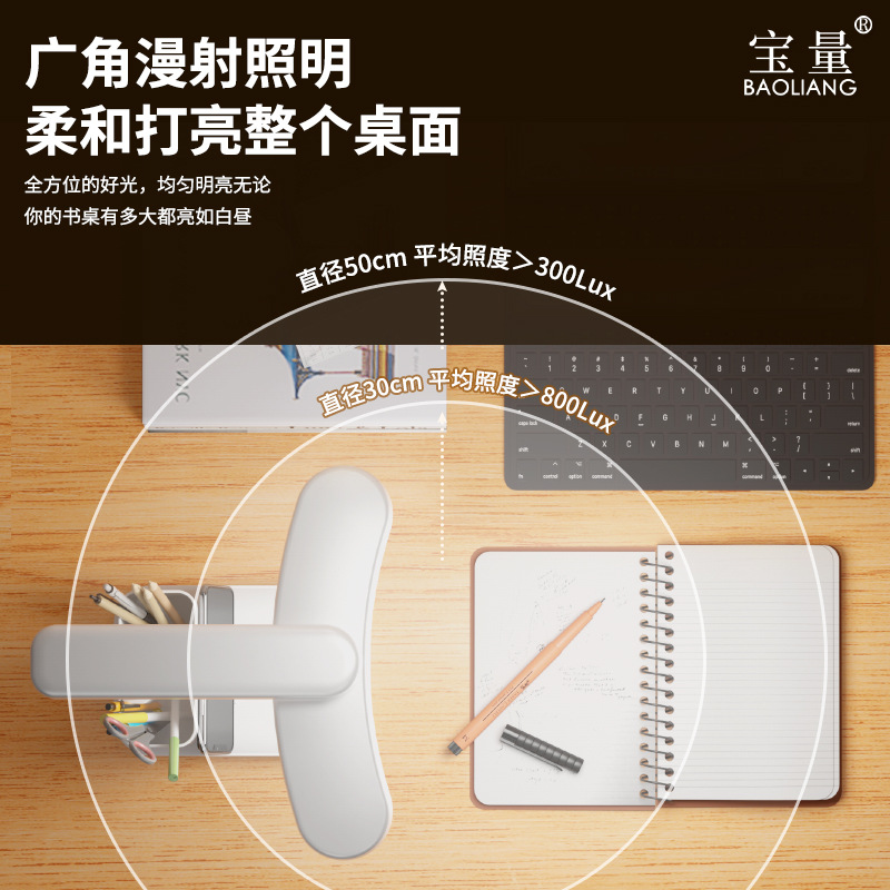 日本无印MUJIE全光谱led笔筒台灯学习护眼专用小学生宿舍充电阅读