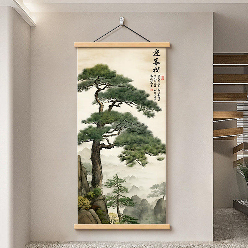 中式迎客松高档新中式卷轴画入户山水玄关走廊过道装饰挂画