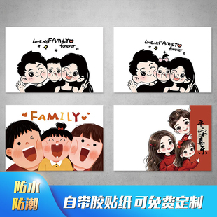 三口之家电表箱自粘装饰画遮挡强弱电盒多媒体贴画电闸配电盒翻新