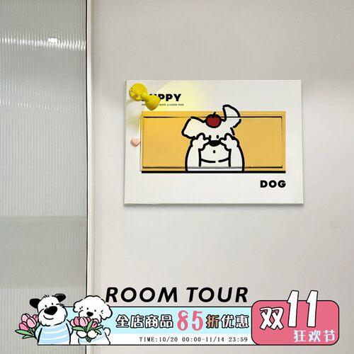 卡通小狗电表箱自粘装饰画