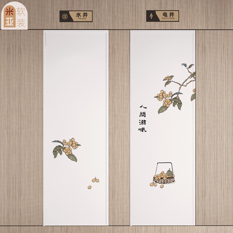 中式水电井房门贴纸简约
