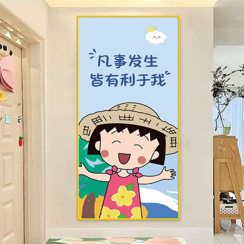 樱桃小丸子贴纸走廊玄关装饰贴画卡通动漫墙面防水自粘过道壁画