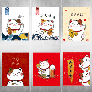 消防栓贴纸装 饰自粘贴招财猫创意贴画平安喜乐电表箱防水原创设计