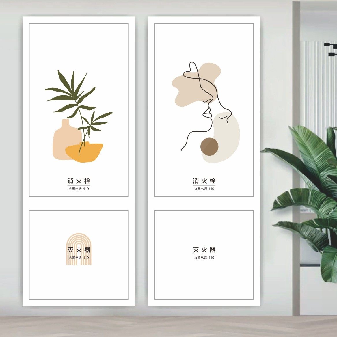 消防栓装饰遮挡贴纸消火栓门箱贴画美化配电表箱莫兰迪防水自粘