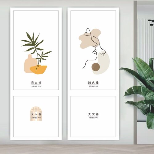 莫兰迪消防栓自粘装饰遮挡贴