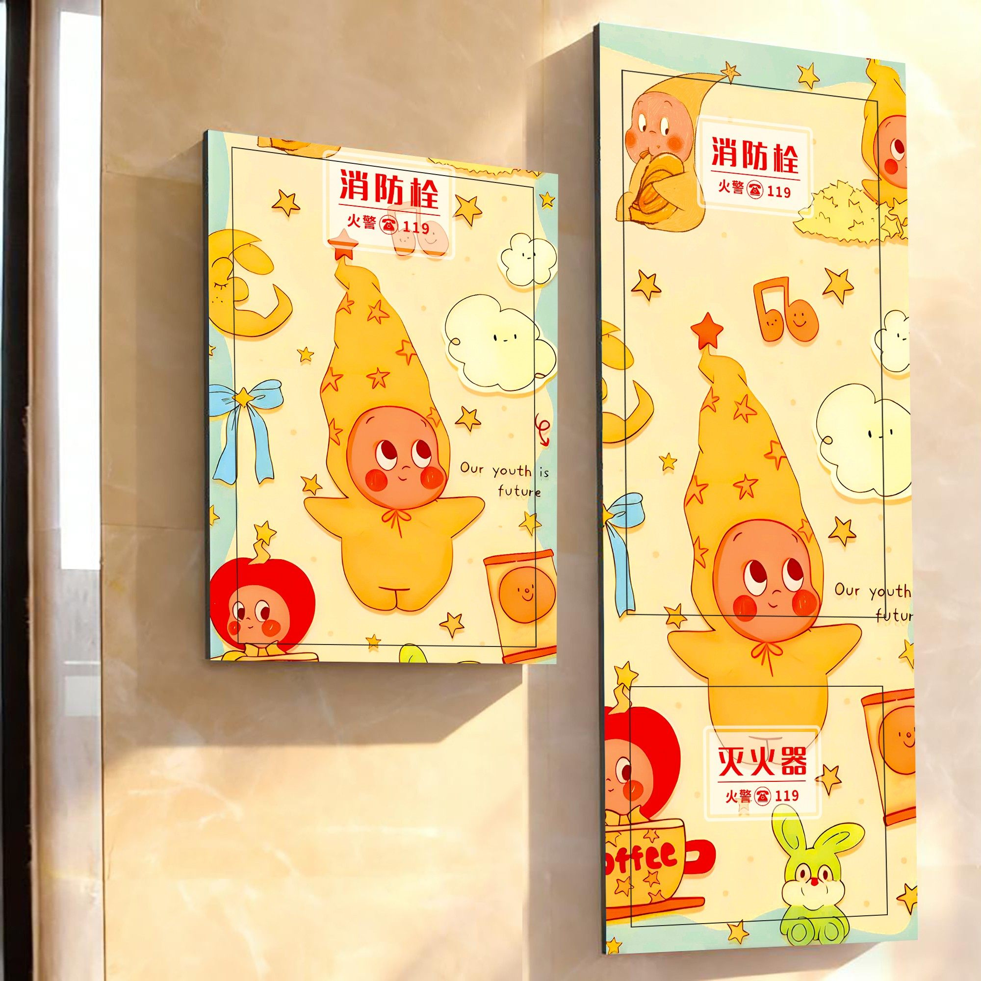 消火栓贴纸入户星星人消防栓箱柜门装饰画遮挡盖贴画电梯门水暖房