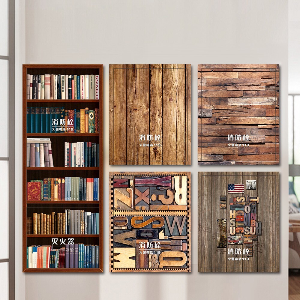 创意书架装饰消防箱贴纸画消火栓贴遮挡配电箱翻新创意定制自粘