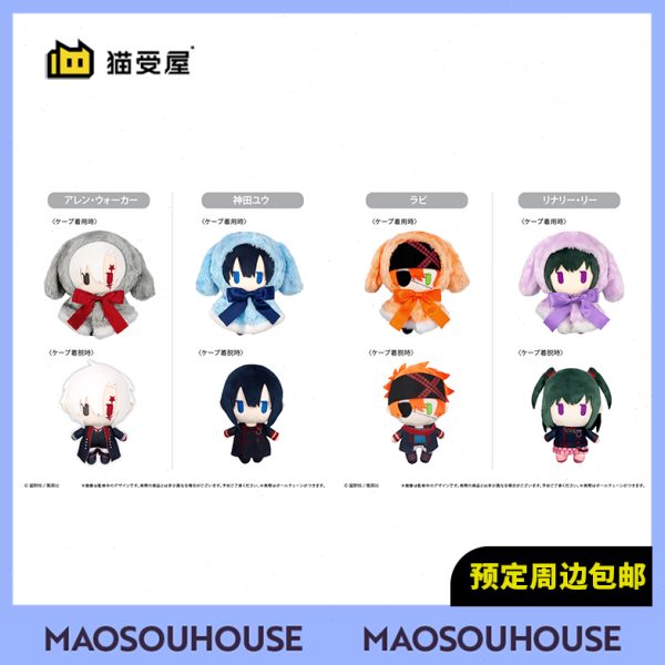 2受少年I ol屋 T现货-1AP 周边Q【玩偶】.猫CA兔斗篷 驱魔O版兔v