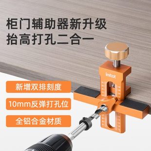 安装 辅助快速多功能器固定橱柜柜门工具衣柜门定位神器木工湘桂