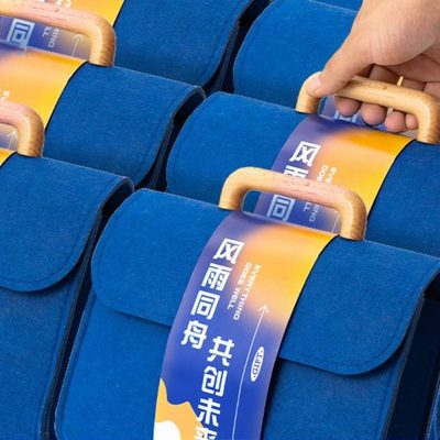 周年礼物送商务礼品公司员工伴手礼客户送夏季入职定制logo礼物