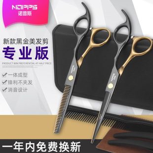 牙剪自己剪神器平打薄套装 理发刘海家用头发发美发剪刀专业正品 剪
