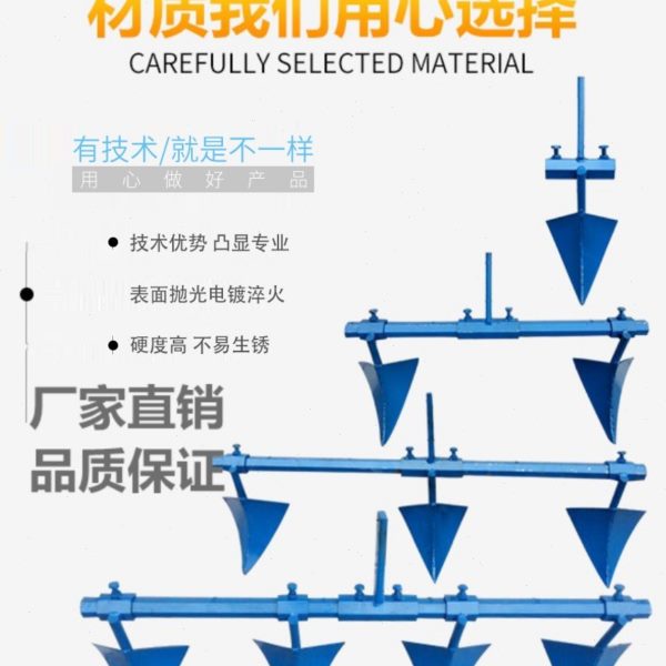 多功能农机配件微耕机多组多头多行间距可调开沟器犁开沟机器工具