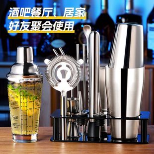 酒壶具器调酒杯波士顿摇 入门自学鸡尾酒工具不锈钢全套调酒器套装