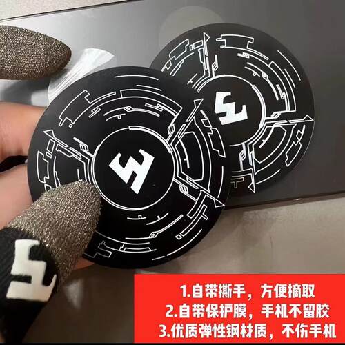 武影子引磁片帮助散热器磁吸